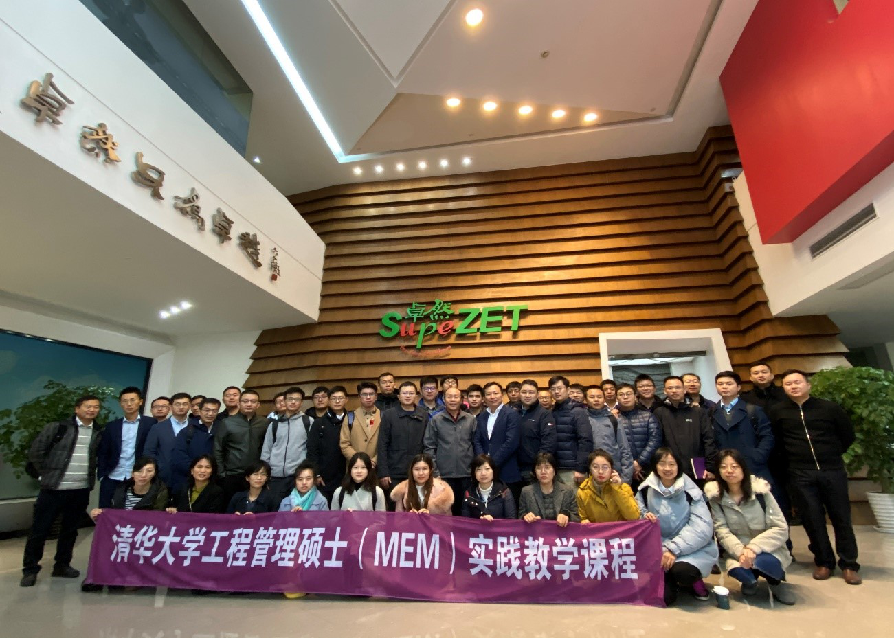清华大学MEM团队一行参访Z6尊龙 清华大学MEM团队一行参访Z6尊龙